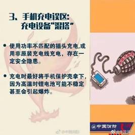 說明: 14