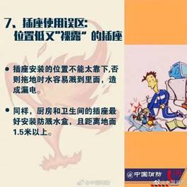 說明: 18
