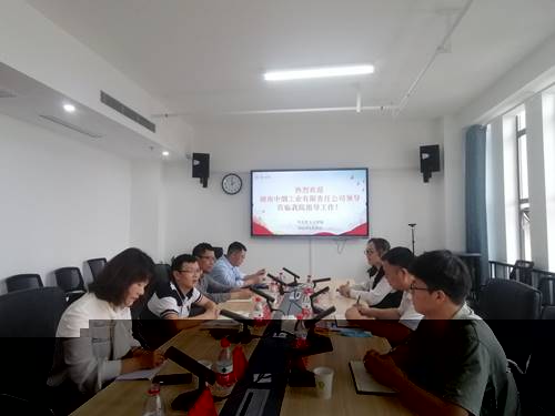 說明: C:\Users\Administrator\AppData\Local\Temp\WeChat Files\0330ed4e5a2eea48d51ffa788d79656.jpg