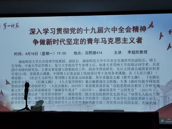 說明: IMG_20220418_185143