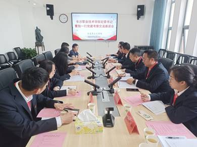說明: C:\Users\Administrator\AppData\Local\Temp\WeChat Files\51717970a0fc8be926d440552111d65.jpg